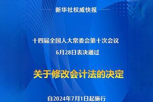 罗马诺：穆帅下课决定由弗里德金做出，德罗西是新帅首要人选